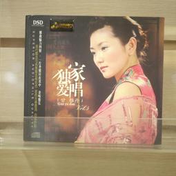 2404276-1尼爾森L型沙發組 (正向) 歷史價格詳細信息