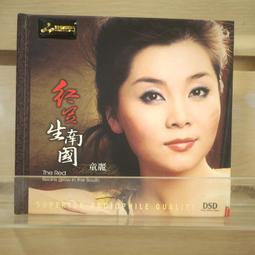 2404286-6愛蓮娜休閒沙發三人椅 歷史價格詳細信息