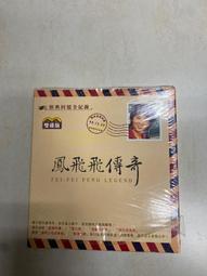 【紀錄回憶成長的印記 一般款】寶寶手足印泥 週歲相框 寶寶成長相框 周歲相框HADB91 歷史價格詳細信息