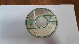 二手專輯CD 金曲獎10 台語懷念金曲 張舒娟 <Z32> 歷史價格詳細信息