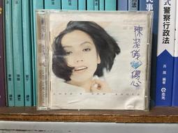 陳傷，沒譜文化初版，兩冊全，通販，塑封開的比較大，你可以看成是沒有塑封，書都沒有翻閱。非偏遠地區價格包郵，現貨可直拍。書 歷史價格詳細信息