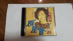 我愛唱歌小鋼琴繪本 風車圖書童謠兒歌幼兒童書兒童音樂書幼兒音樂書有聲書瑪莉有隻小綿羊快樂向前走真善美茉莉花生日快樂玩具國 歷史價格詳細信息