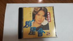 愛情嚮導．火辣鏤空繫帶OL套裝三件組(黑色) 歷史價格詳細信息