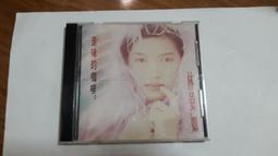 晏如的最後感謝 嘸免驚 給女人多愛一點  讓台灣的女性嘸免驚 CD專輯 二手 C73 歷史價格詳細信息