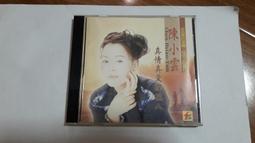 二手專輯CD 陳小春 人見人愛陳小春 原版專輯 CD 歷史價格詳細信息