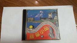 *玩具窩 *曲奇餅乾疊疊樂平衡遊戲 緊張刺激 層層疊 疊疊高 趣味餅乾 $105元 歷史價格詳細信息