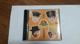 金曲典藏集 台語老歌3 歷史價格詳細信息