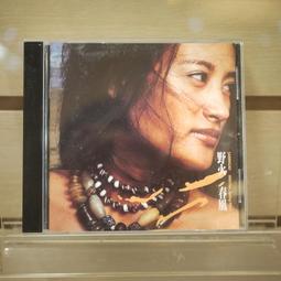 紀曉君 聖民歌 太陽 風 草原的聲音 CD專輯 二手 C28 歷史價格詳細信息