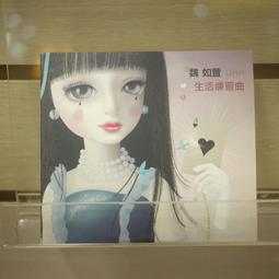 房客：魏啟豪攝影集--為旅行而攝影 為攝影而旅行 歷史價格詳細信息