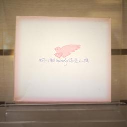 【午後書房】柯南道爾，《貝格街謀殺案》，2006年初版1刷，臉譜 191229-05 歷史價格詳細信息