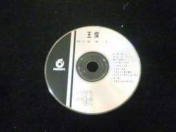 二手專輯 CD 貓王 Elvis Presley 世紀傳奇精選 The 50 Greatest Hits <115G> 歷史價格詳細信息