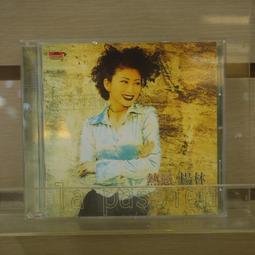 熱戀林百貨‧熱戀臺南：以「林」為圓心，最有溫度的府城時光漫步[二手書_普通]8250 TAAZE讀冊生活 歷史價格詳細信息