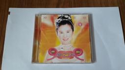 黃乙玲 玲聲若響 II 精選輯 1999 依舊久久 二手 CD 裸片 專輯 Z50 歷史價格詳細信息