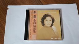 麗歌唱片 劉福助 台灣歌謠 4  專輯CD附歌詞無IFPI阿騰哥二手書坊**絕版 CD專賣 歷史價格詳細信息