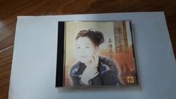 二手專輯CD 陳小春 人見人愛陳小春 原版專輯 CD 歷史價格詳細信息