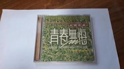 滾花電動滾筒 不鏽鋼輸送帶鍍鋅包膠傳送輥筒 五金配件滾筒 歷史價格詳細信息