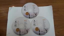 二手原版CD 蔡依林 看我72變 台版 歷史價格詳細信息