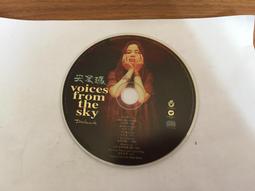 Voices from the Grave ─ Two Men's War in Ireland/Ed Moloney【禮筑外文書店】[9折] 歷史價格詳細信息