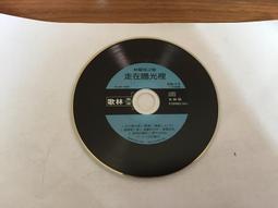 ［絕版CD]合售_1992和1994年點將唱片 張清芳  紅色 張清芳的光芒 歷史價格詳細信息