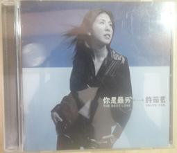 【新茹衣】日系學院風撞色上衣   拼接可愛短袖   襯衫外套   男女夏休閑chic港風正肩上衣  男短袖满599免運 歷史價格詳細信息