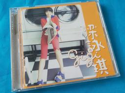 GIGI 梁詠琪*我住七樓A*全新首批限量香港版*送小熊 歷史價格詳細信息