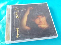 蔡琴 黃金珍藏 17 藍色的夢 不了情 明日之歌 CD專輯 二手 A28 歷史價格詳細信息