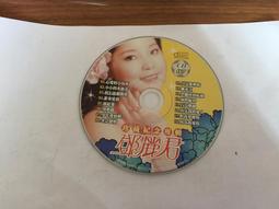 鄧麗君 珍藏紀念專輯 歷史價格詳細信息