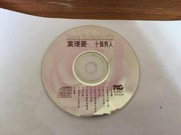葉璦菱 點歌集4 CD 台灣正版全新 歷史價格詳細信息