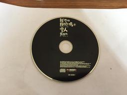 A-MEI 我可以抱你嗎?愛人 錢櫃雜誌 金曲CD 錢櫃KTV CD專輯 二手 C66 歷史價格詳細信息
