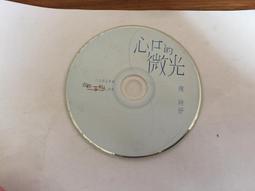 微笑二手CD 有側標 古典音樂 貝多芬 Symphony No. 9 'Choral' 第九號交響曲合唱 RK 歷史價格詳細信息