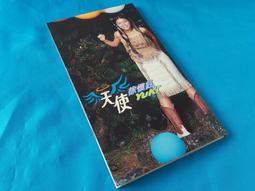 徐懷鈺 U want 欲望 滾石 CD專輯 二手 D45 歷史價格詳細信息