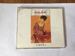 歐陽菲菲 烈火 專輯 CD 專輯 Z180 歷史價格詳細信息