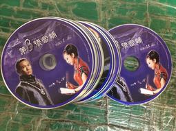 8片合售 經典日劇 stand up!! VOL.二宮和也.山下智久.鈴木杏.小栗旬.松本莉緒 VCD專輯 二手 B17 歷史價格詳細信息