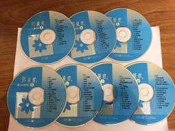 二手裸片CD 7片合售 麗歌 國語老歌1.4.5.6.9.10.11 <G43>G33 G32 歷史價格詳細信息
