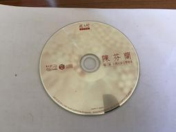 楊三郎創作歌謠紀念專輯 紀露霞/李美靜/大小百合/李芊慧 舊版1992年版無ifpi 歷史價格詳細信息