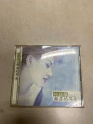 鄰居的植物諮商室：聊植物，談人生，竟找到最溫柔的撫慰[二手書_良好]4374 TAAZE讀冊生活 歷史價格詳細信息