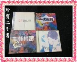精選二手書☛DIYAFA☚特攝書籍系列 哥吉拉 2001 大怪獸總攻擊 MOOK *書況B 歷史價格詳細信息