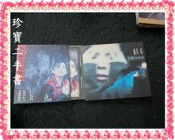 《是你讓我相信愛－LOVERPOST 18》ISBN:986788888X│紅色文化│小嚕│八成新無劃記<I22> 歷史價格詳細信息