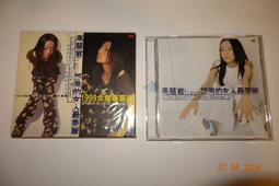 【青石巷】結帳金額滿200可選贈《Rain/永恆的雨(初回影音盤）CD+DVD》片況好．環球．台灣正版．詳見說明 歷史價格詳細信息