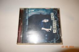 【青石巷】美版 CD《Martika / Martika's Kitchen》columbia．1991．片況好 歷史價格詳細信息