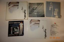 正版蔡琴精選珍藏母盤直刻1:1開盤母帶試音無損高音質發燒CD碟片 歷史價格詳細信息