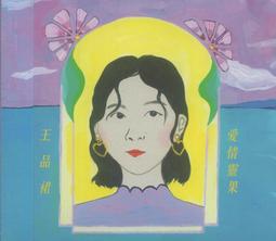 （親簽版CD）原子邦妮 / 無情怪物 歷史價格詳細信息