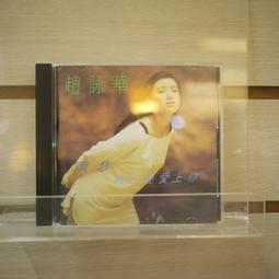 【午後書房】華格納 唐豪瑟 精選│辛諾波里指揮愛樂 [DG] 231229-69 歷史價格詳細信息