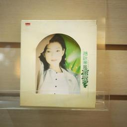 【午後書房】顏元叔 主編，《時代 雙解大辭典》，2002年，萬人 (缺書皮) 190904-115 歷史價格詳細信息