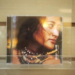 紀曉君 聖民歌 太陽 風 草原的聲音 CD專輯 二手 C28 歷史價格詳細信息