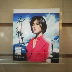 李心潔 第3代李心潔 裙擺搖搖  CD專輯 二手 D45 歷史價格詳細信息