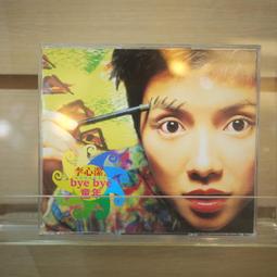 李心潔 第3代李心潔 裙擺搖搖  CD專輯 二手 D45 歷史價格詳細信息