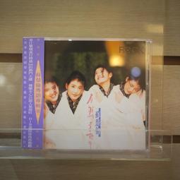 【午後書房】蘇慧倫│同名專輯(簽名) [上華] 240714-24 歷史價格詳細信息