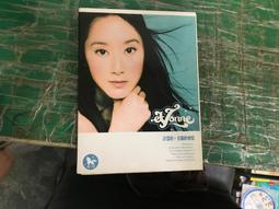 許慧欣-美麗的愛情 >專輯   空殼 歷史價格詳細信息