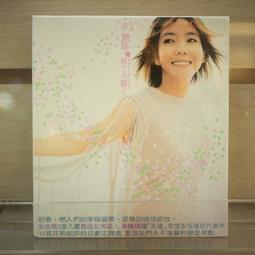 辛曉琪 人生若只如初見演唱會2CD 台灣正版全新109/8/28發行 歷史價格詳細信息